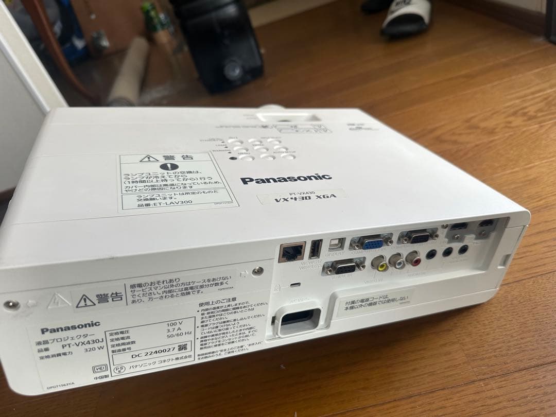 シミュレーションゴルフ　室内防球マット　プロジェクター　専用スクリーン