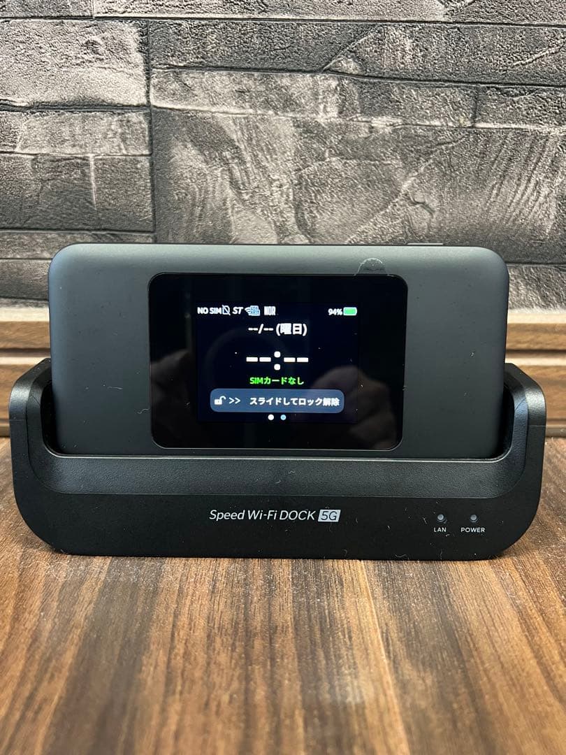 ルーター・ネットワーク機器 Speed Wi-Fi DOCK 5G