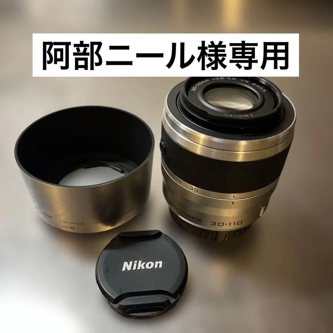 レンズ(ズーム) Nikon 1 NIKKOR 30-110mm f/3.8-5.6