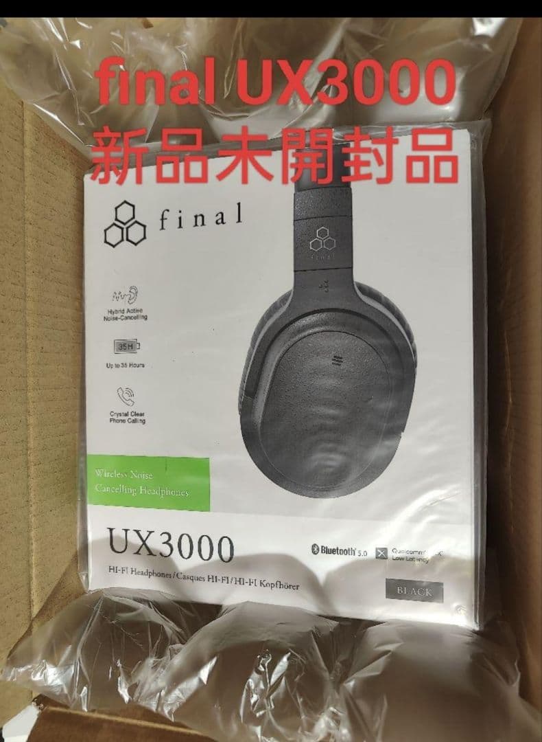 final UX3000 ワイヤレスヘッドホン