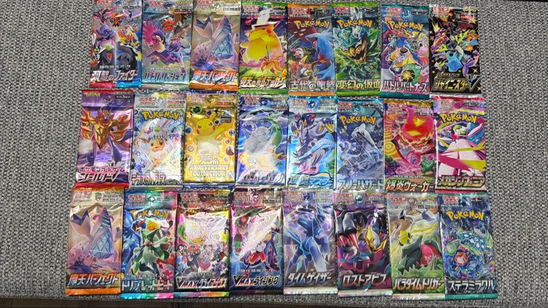 ポケモンカード未開封パック絶版パックまとめ売り