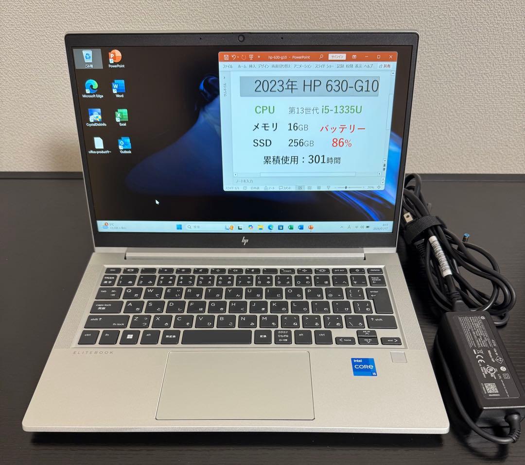 累積301 HP 630/G10 16GB 256GB Office 指紋認証