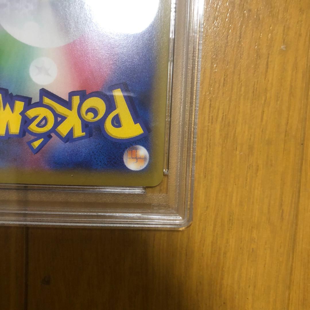 ミュウVMAX HR S8 フュージョンアーツ 118/100 PSA10