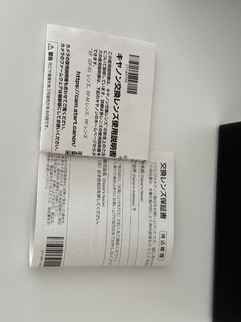 【美品/フィルター付】Canon RF70-200mm F4 L IS USM