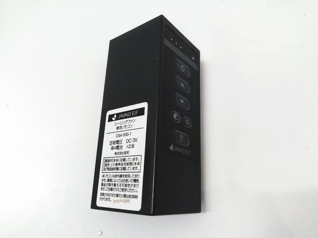 JAVALO ELF JE-CF001V シーリングファン リモコン付き□