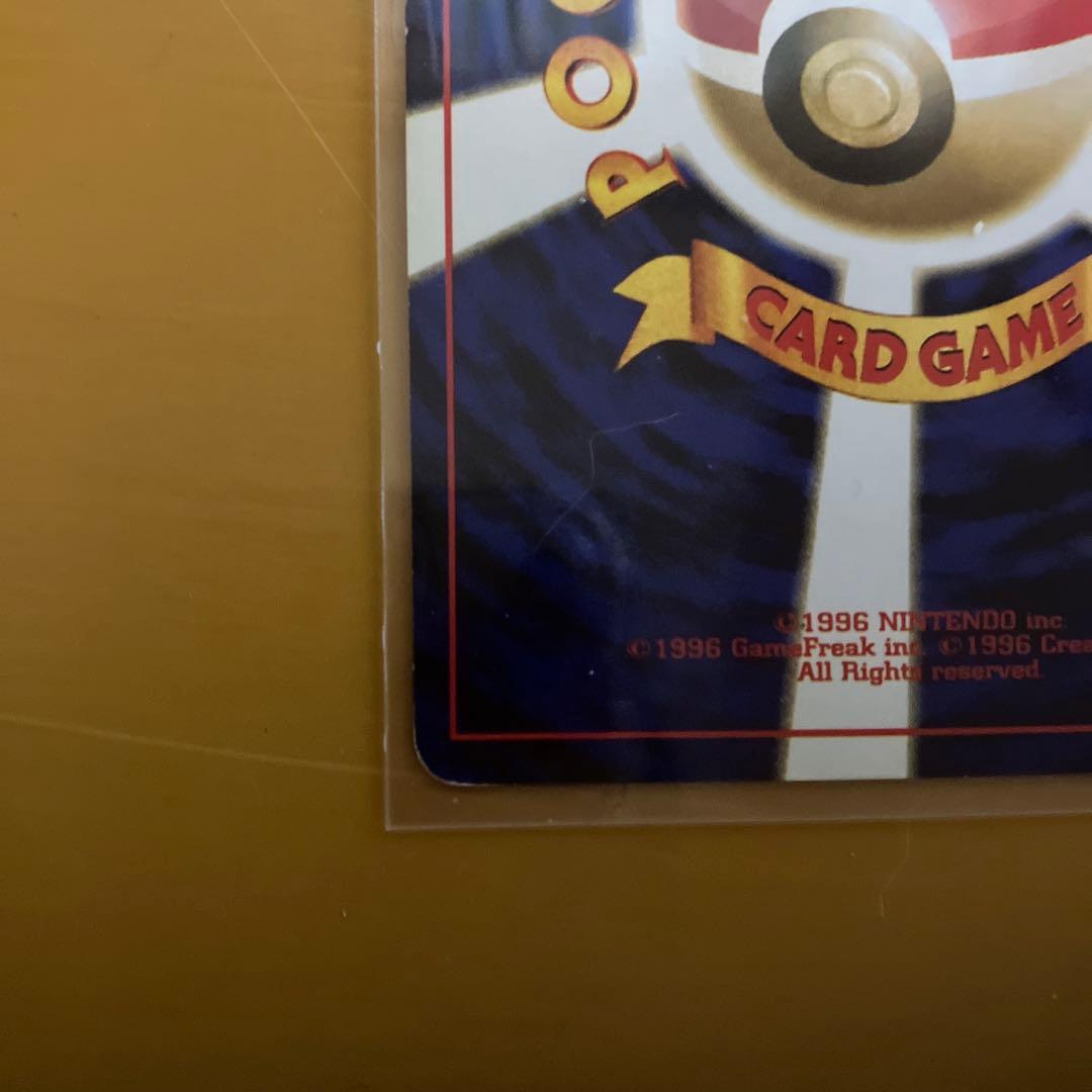 ポケモンカード 旧裏 ルギア