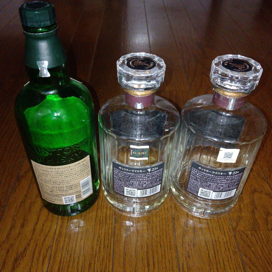 響21年　白州18年　空瓶