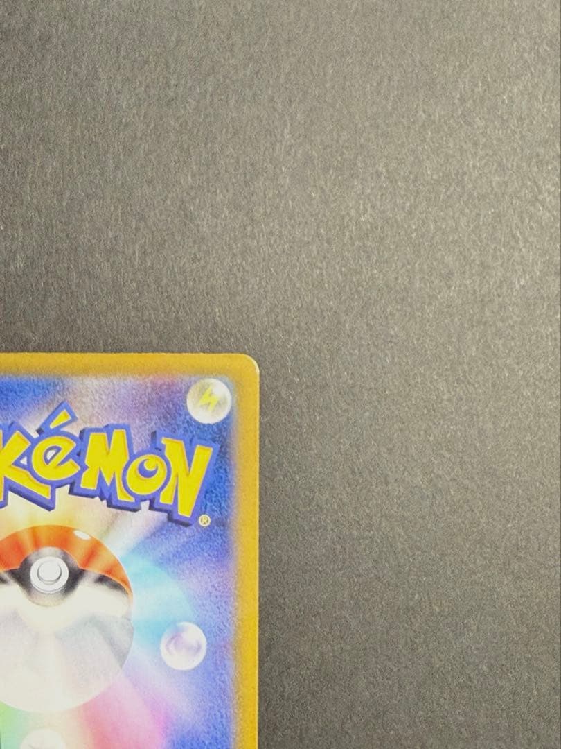 ポケモンカード ブラッキー マスターボール ミラー SV8a 092/187