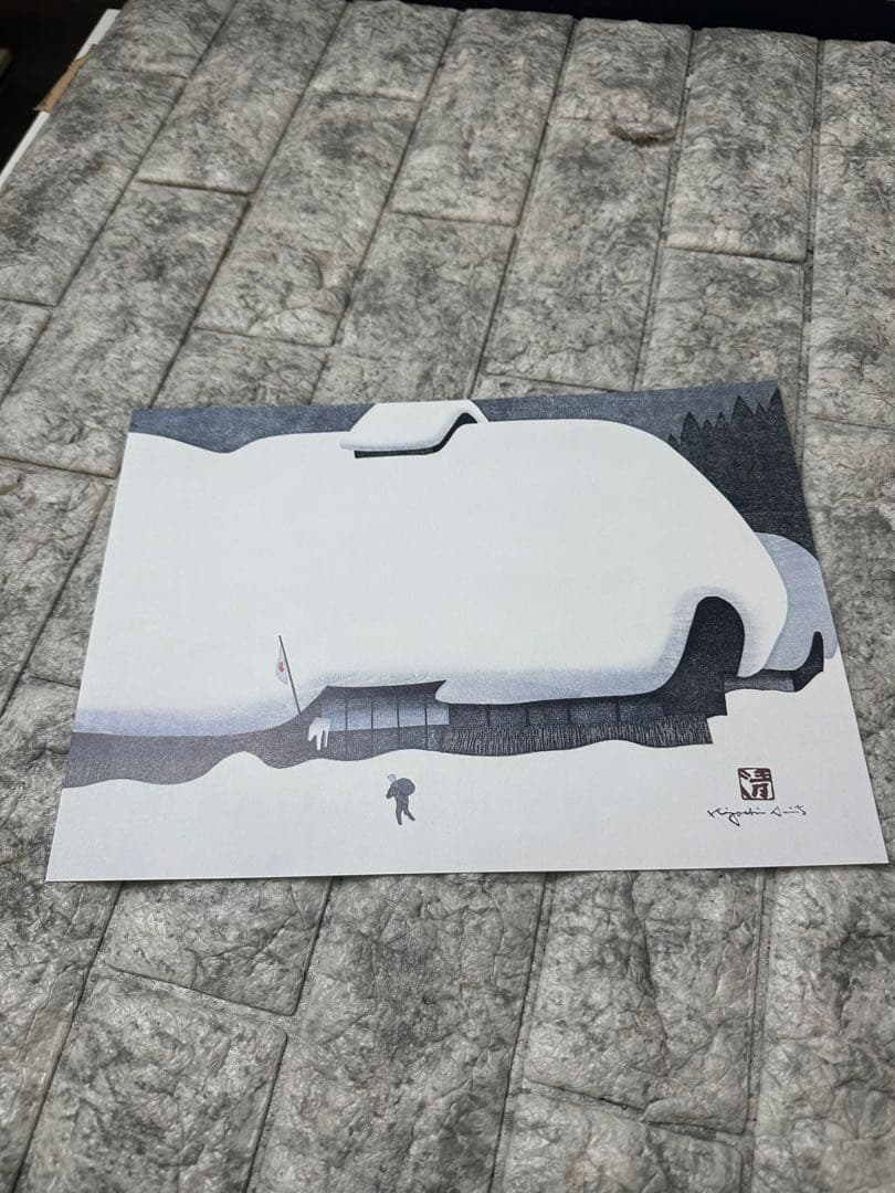 斎藤清　木版画家　まとめ