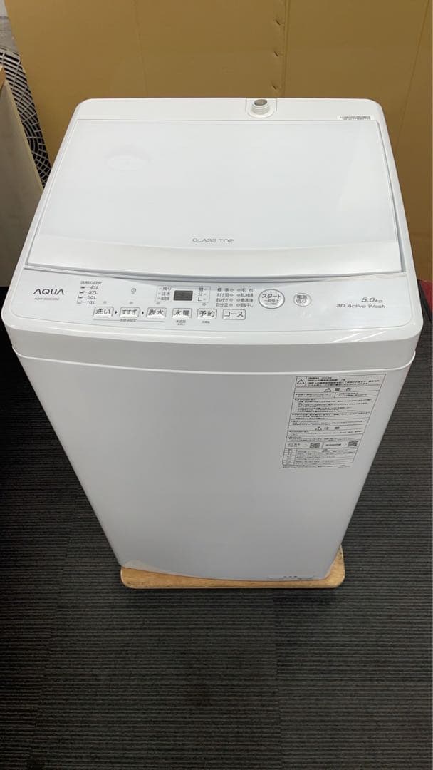 高年式★名古屋市近郊送料無料！一人暮らし家電二点セット　シャープ冷蔵庫東芝洗濯機