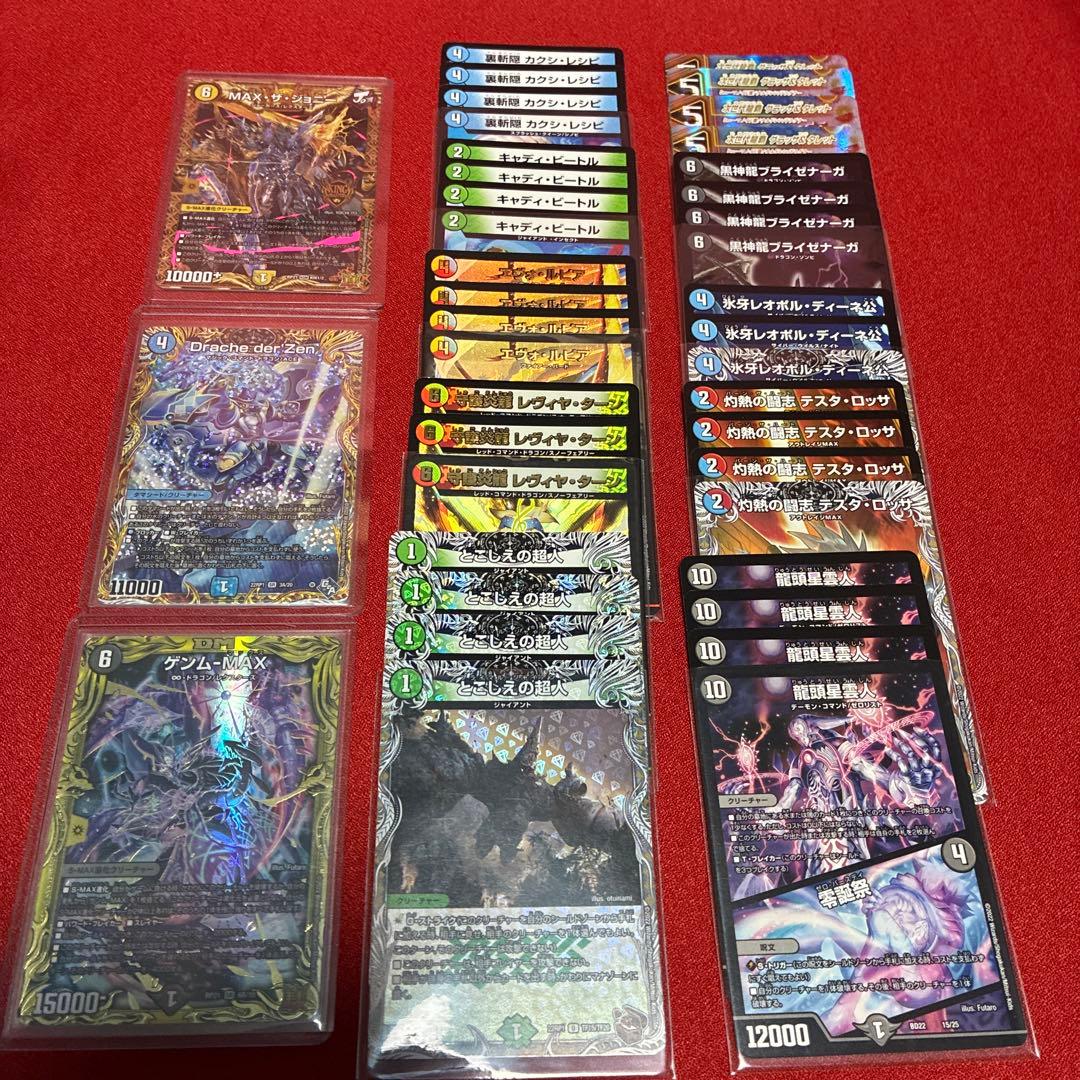 壁　デュエル・マスターズまとめ売り