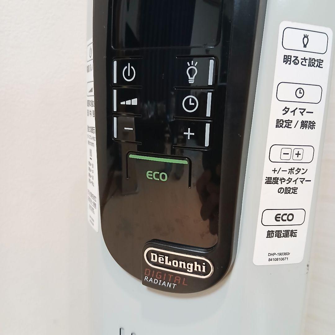 DēLonghi　ECOモード付きオイルヒーター ホワイト