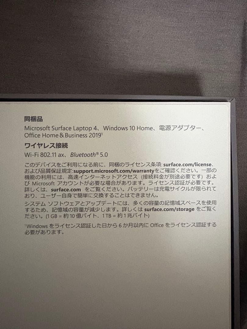 本体交換済）Surface Laptop 4: Ryzen5 8GB 256GB