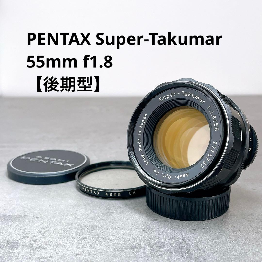 ☆クリスマスセール｜在庫15点限定・10％OFF☆ 【光学美品】