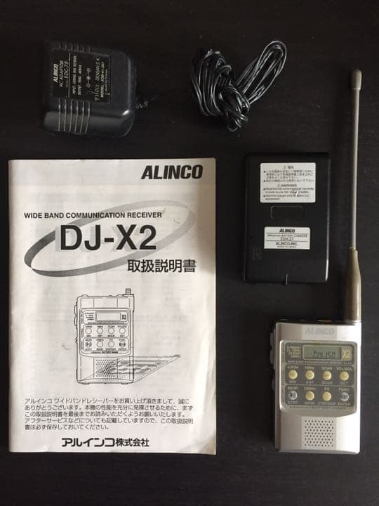 アルインコ 小型薄型広帯域レシーバー DJ-X2 純正AC 取説付き