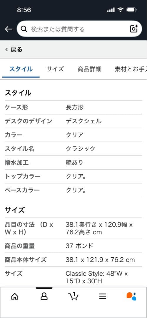 【ふかぼ】STAUBER ベストクリアデスク - アクリルクラシック