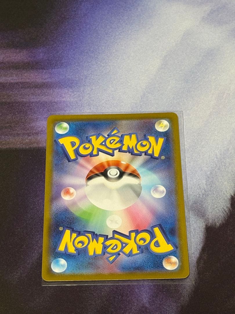 ポケカ ムニキスゼロ ジガルデ EX MUR エラー