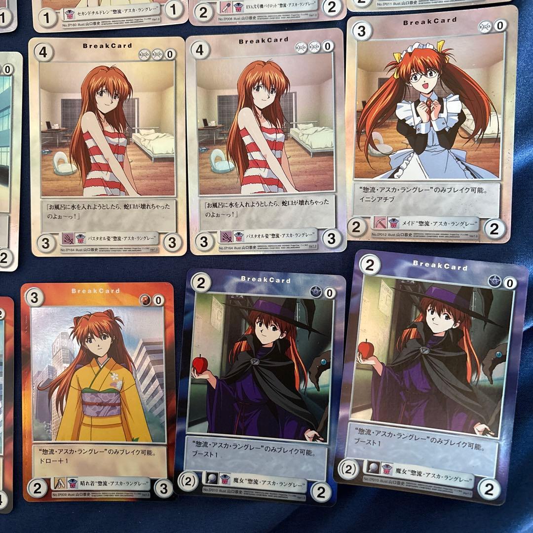 アクエリアンエイジ 新世紀エヴァンゲリオン 綾波育成計画　アスカ36枚まとめ売り