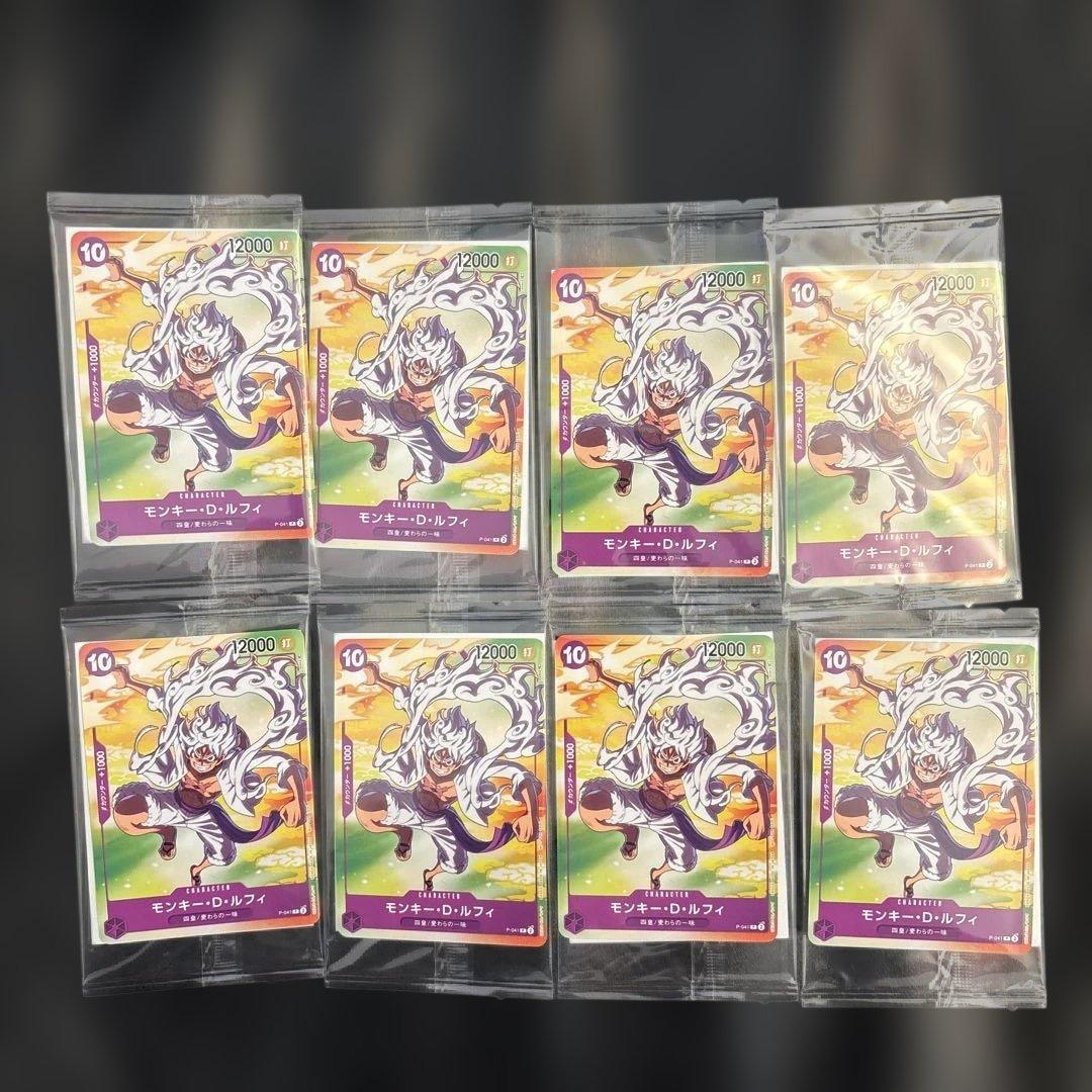 ワンピース カードゲーム ルフィ ニカ セブンイレブン限定 プロモ 8枚 未開封