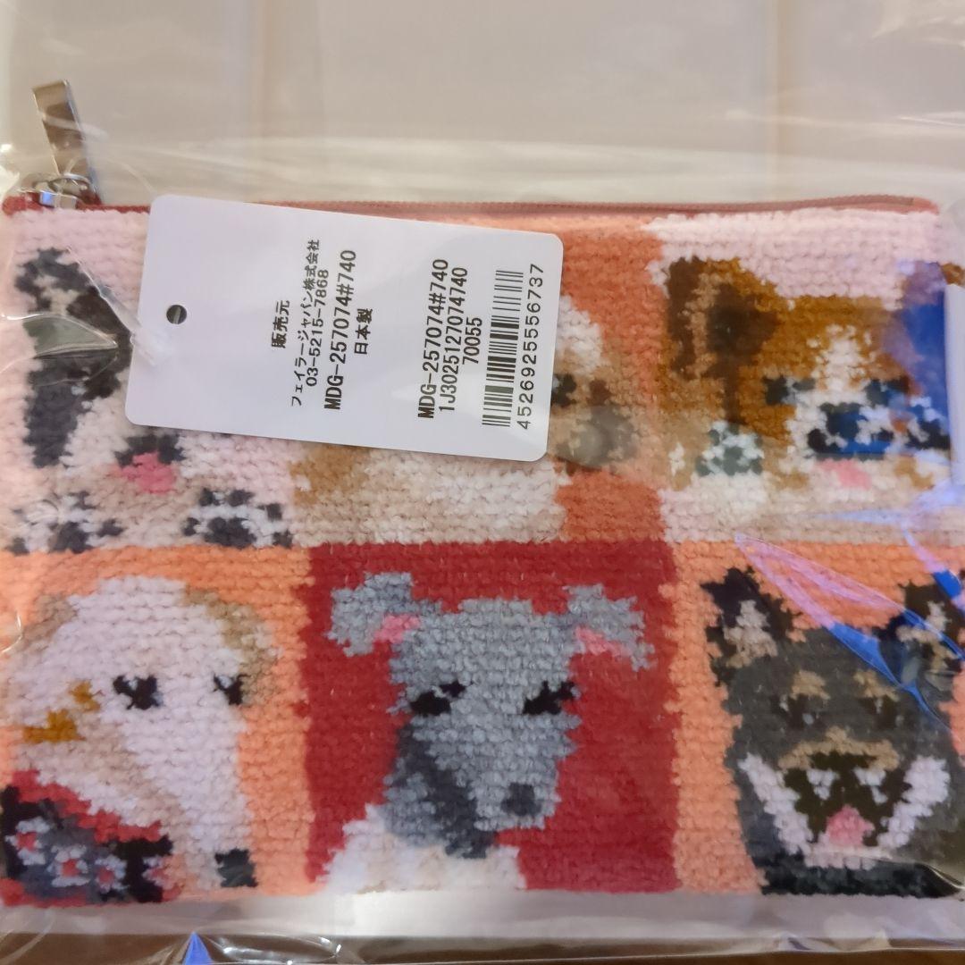 【新品未使用】フェイラー ルック マイ ドッグ ハンカチ・ティッシュポーチ