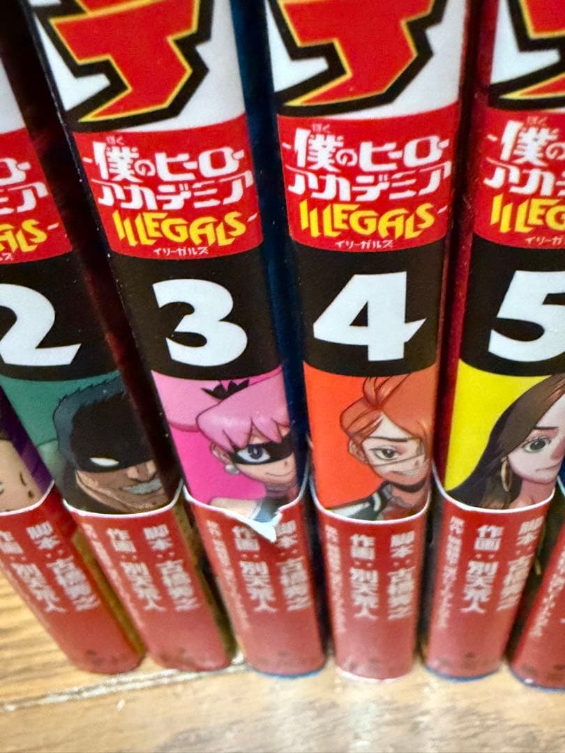 僕のヒーローアカデミア ILLEGALS ヴィジランテ 全巻セット全巻初版帯付き