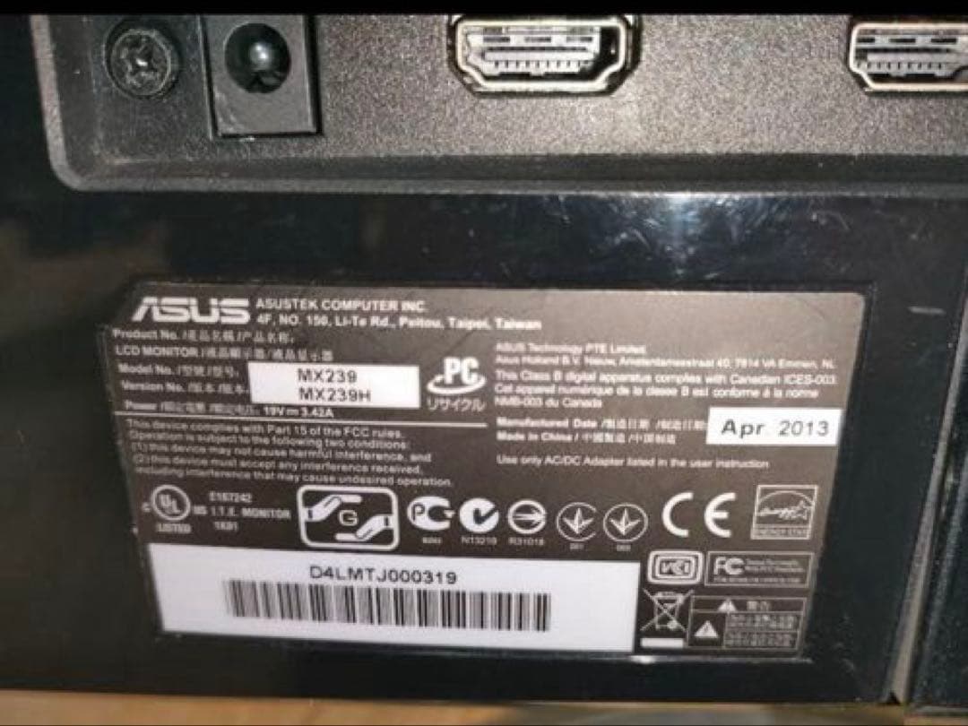 ASUS MX239H　モニター 23インチ