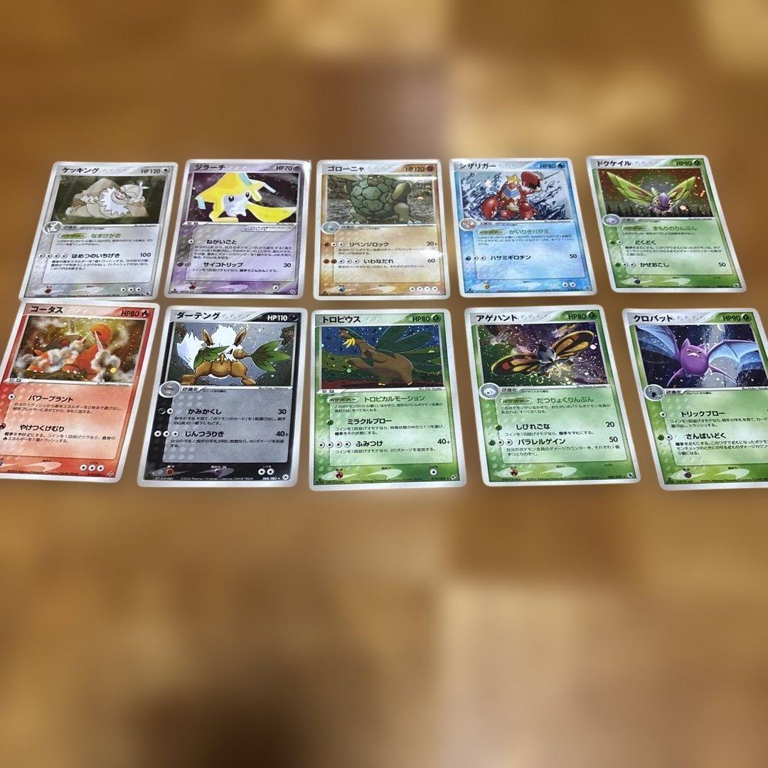 ポケモンカード 10枚セット　まとめ売り