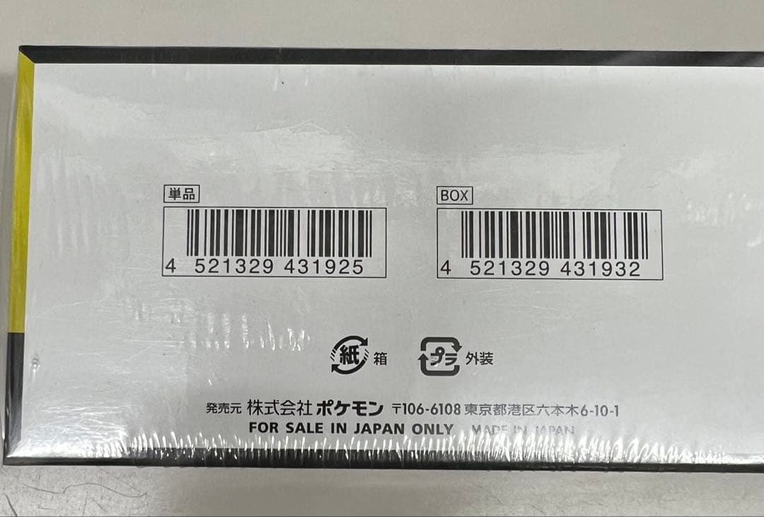 未開封シュリンク付きポケモンカードゲーム MEGA ドリームex 3BOXセット