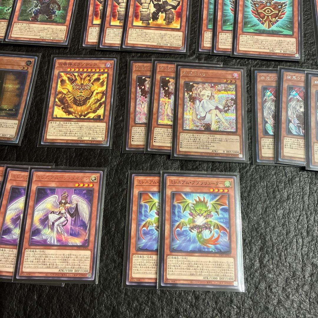 遊戯王　千年エクゾディアデッキ　千年エクゾ　誘発多め