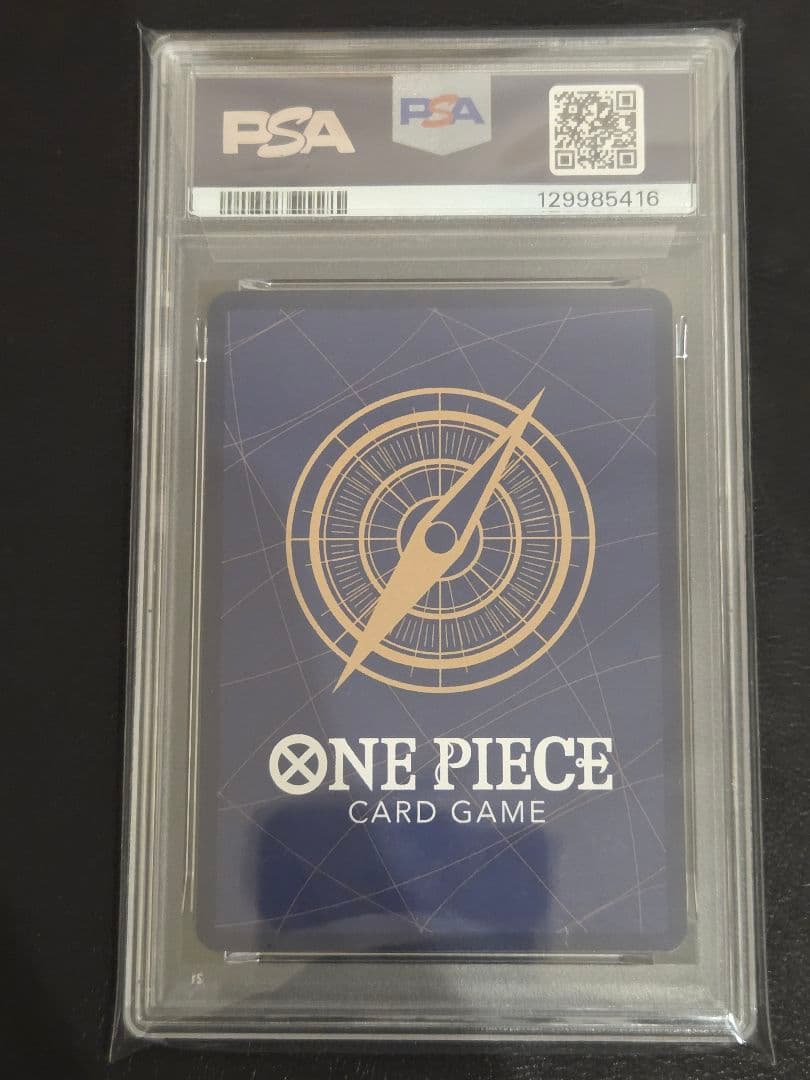 【PSA10】サターン聖　レッド　パラレル　OP13-083