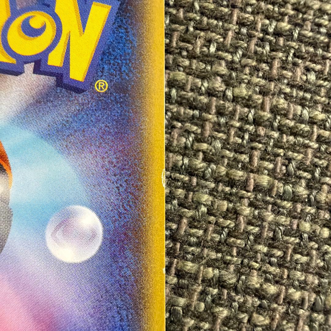 MレックウザEX & レックウザEX セット