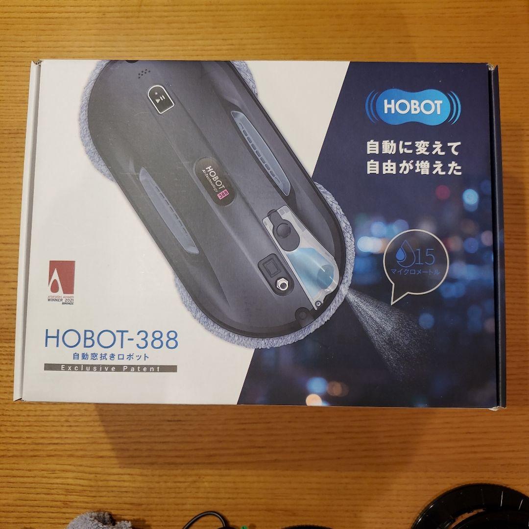 ば*ん様 HOBOT-388 自動窓掃除機　2回のみ使用
