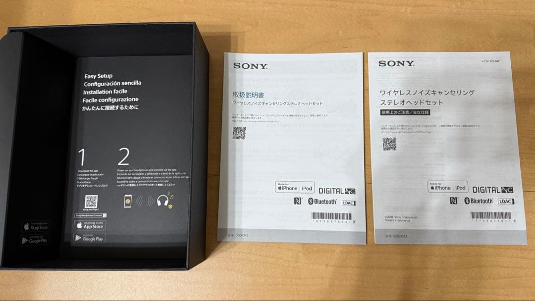 SONY WH-1000XM3ワイヤレスヘッドホン