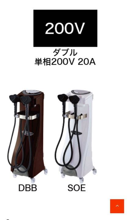 オオヒロ ミストデュオ mistduo ダブル