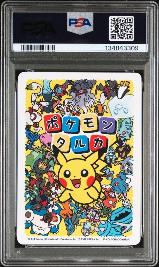 ポケモンタルカ　カビゴン　psa10
