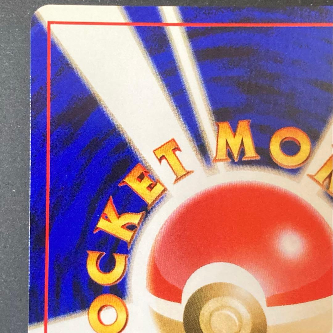 【旧裏】わるいゲンガー ★ 拡張パック第4弾 闇、そして光へ…(準良品)