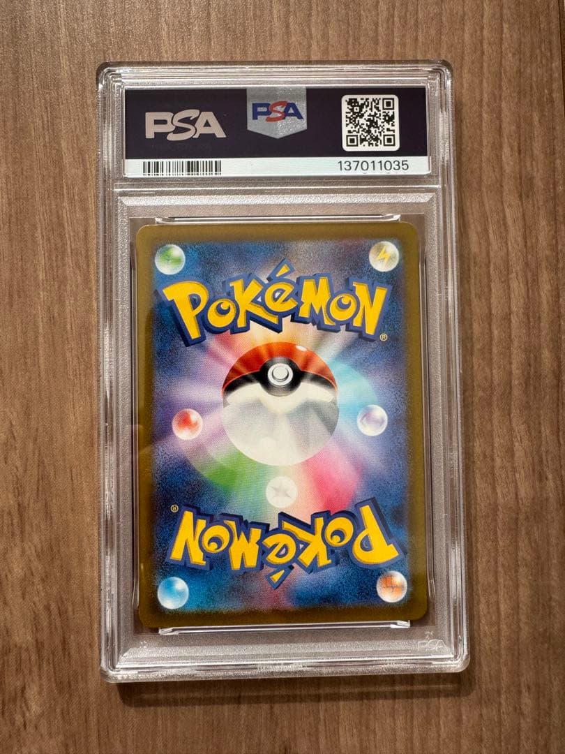 ポケモンカード psa10 ミュウex sar 347/190