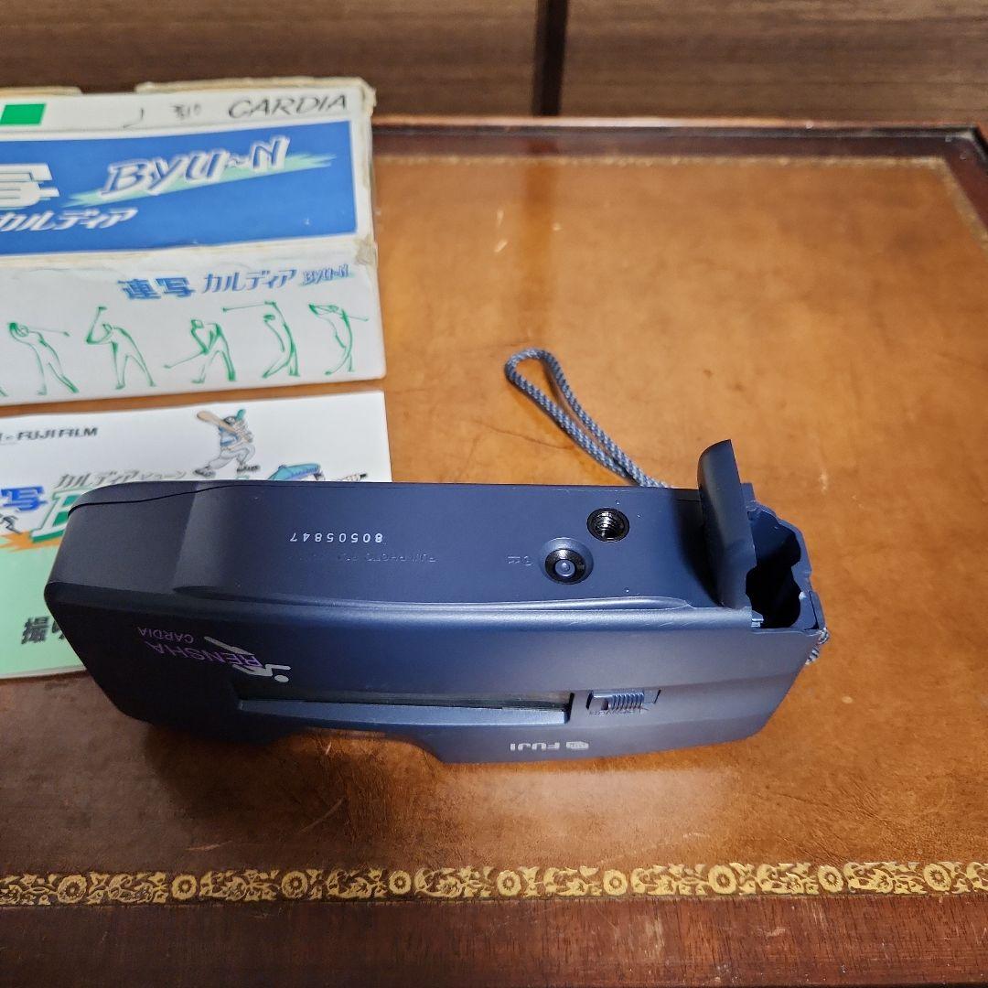 昭和レトロ FUJI CARDIA カルディア ビューン 連写 フジ Byu～N