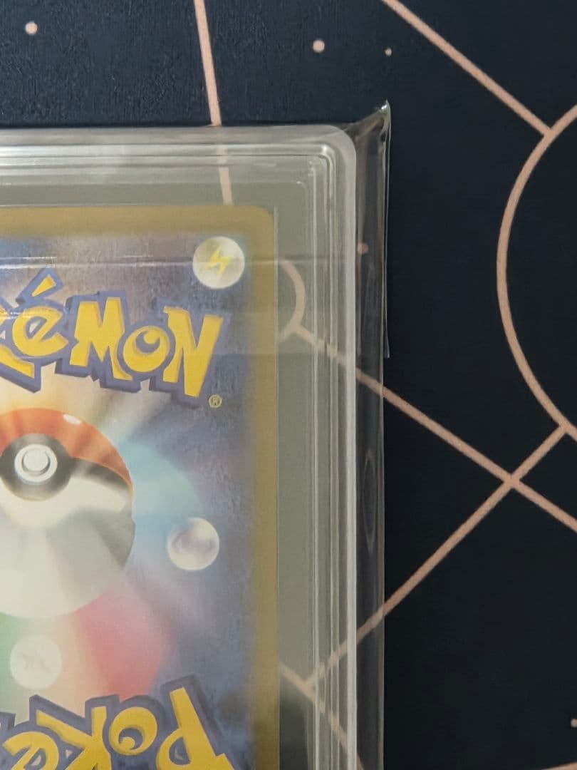 H*☆様 【ARS10】リーフィアex SAR テラスタルフェスex