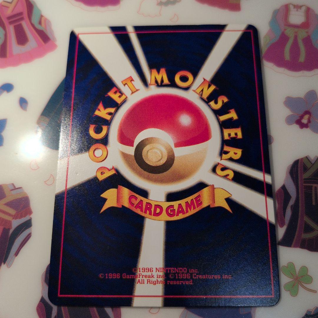 ひかるミュウ「月刊コロコロコミック01年5月号」 おまけカード