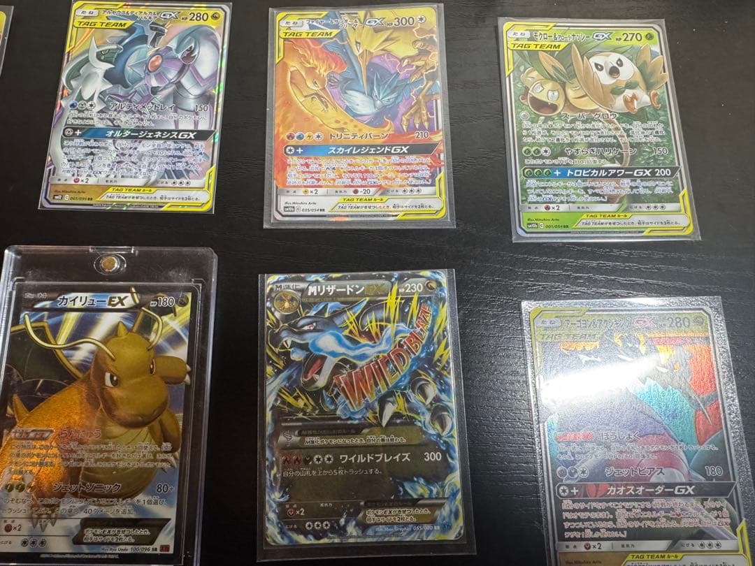 ポケモンカード GX カードセット