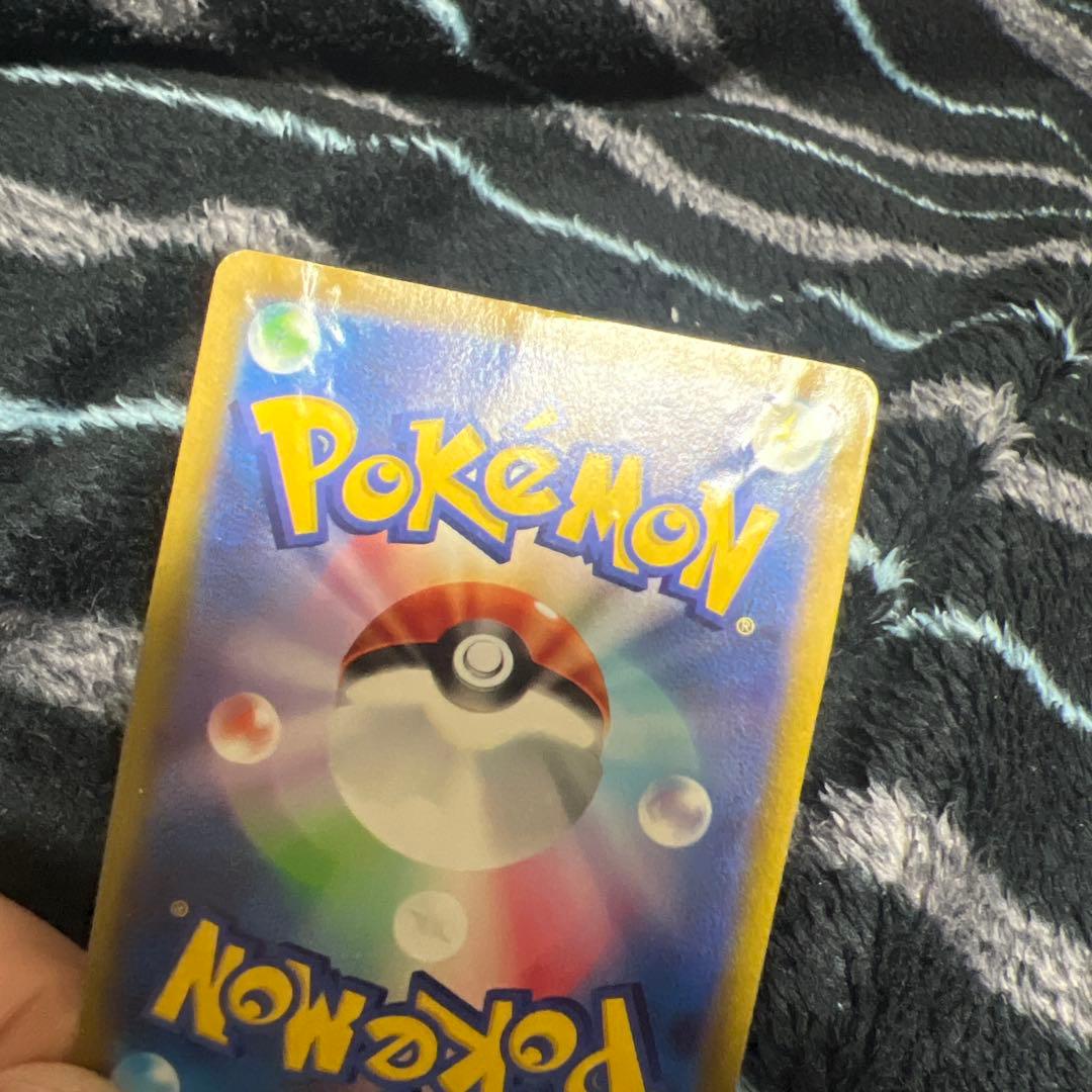 ポケモンカード　マリィのプライドsr 長場雄ピカチュウ