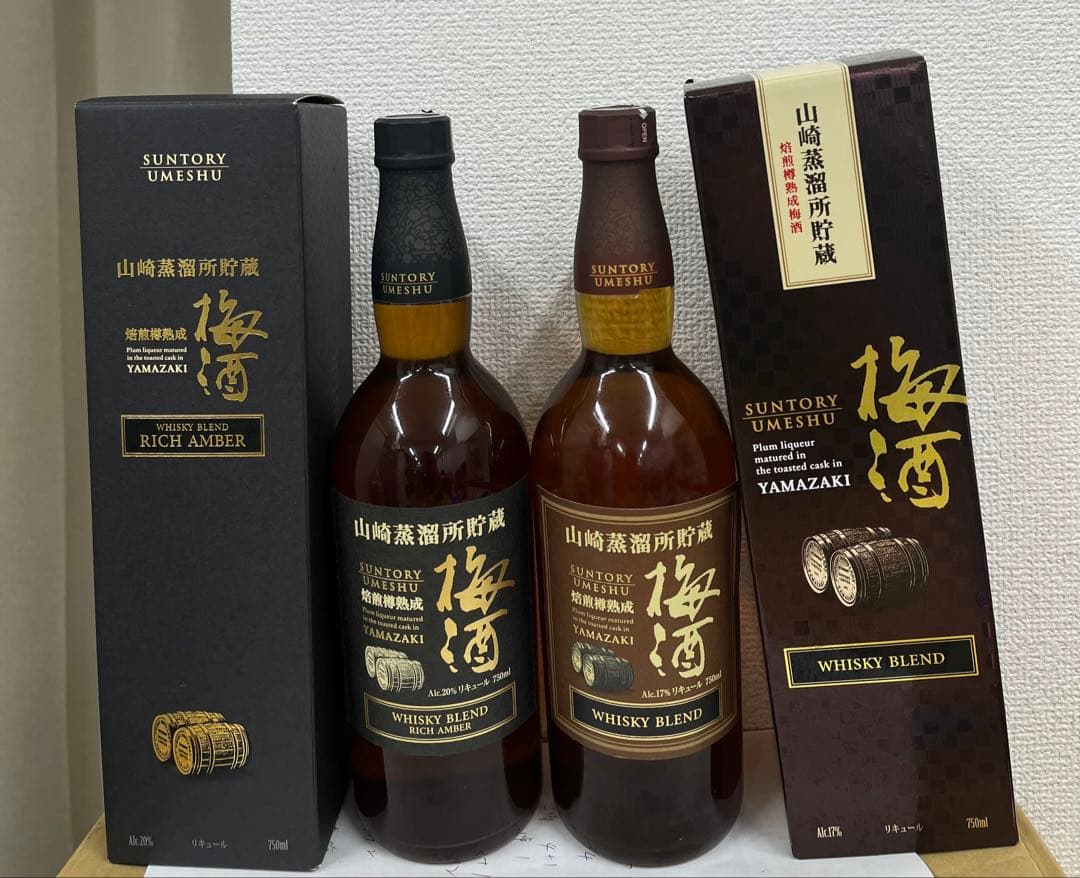 山崎梅酒 熟成リッチアンバー & ウイスキーブレンド 750ml 2本セット