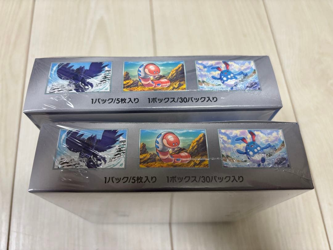 スノーハザード2BOX【シュリンク付き】