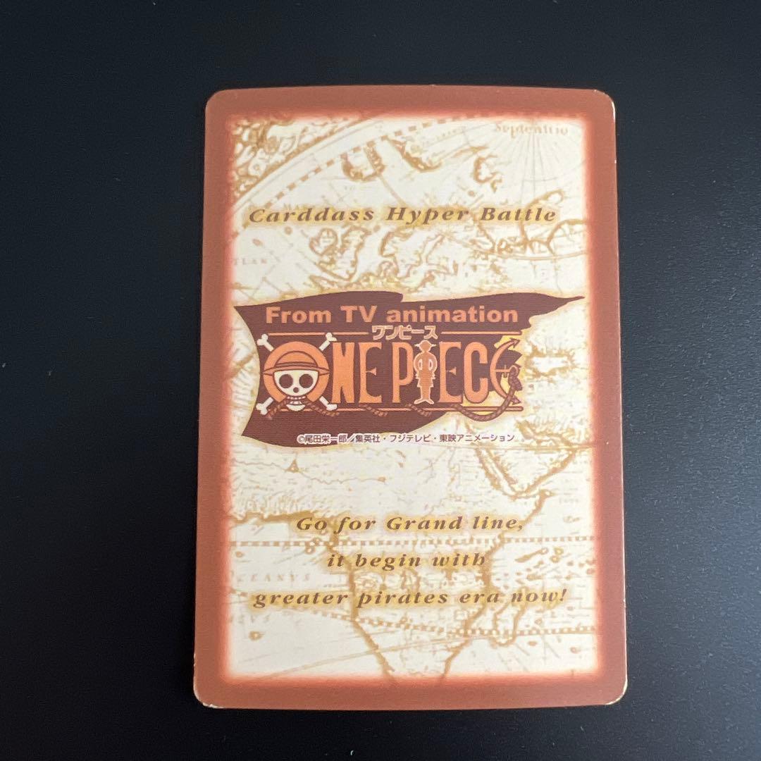 ワンピースカード カードダス ハイパーバトル グランドボックス 5 レア6枚