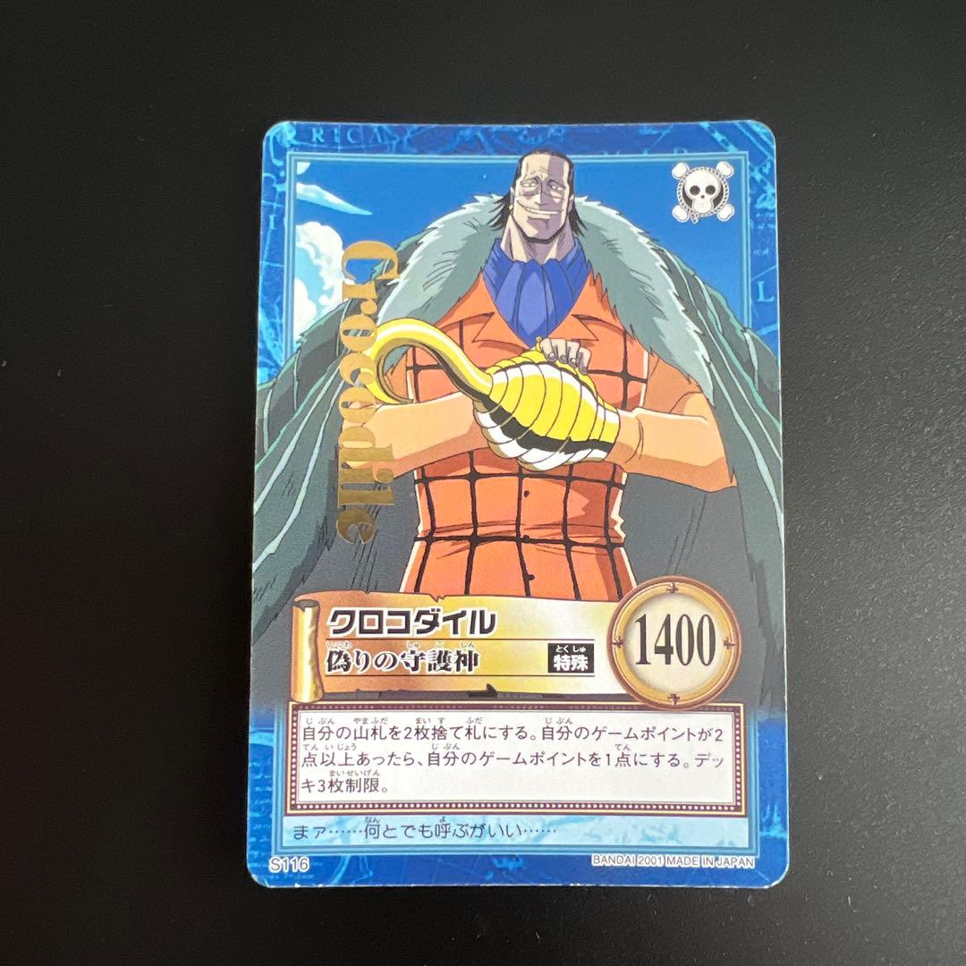 ワンピースカード カードダス ハイパーバトル グランドボックス 5 レア6枚