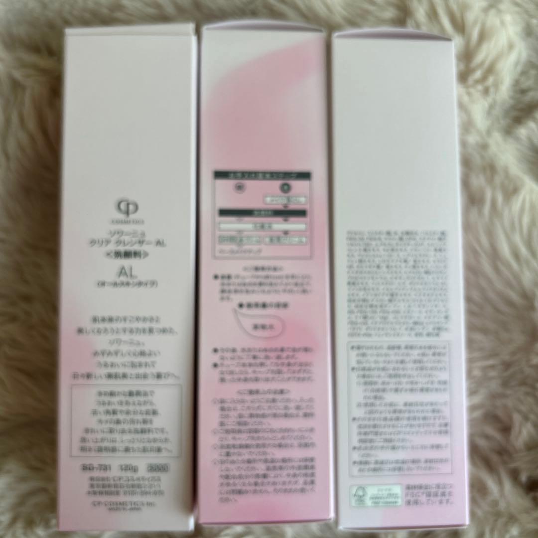 SOIGNE clear cleanser 3本セット
