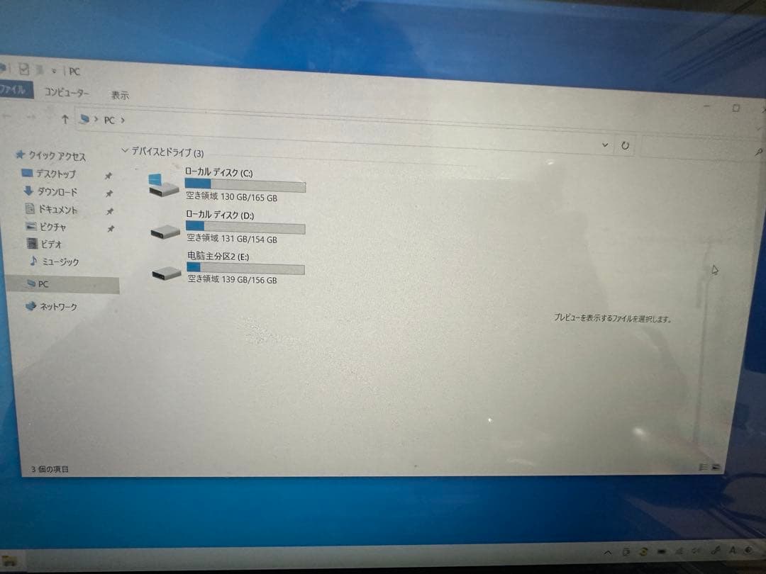 Windowsノート本体 ThinkPad Yoga260 Intel i5 16GB RAM