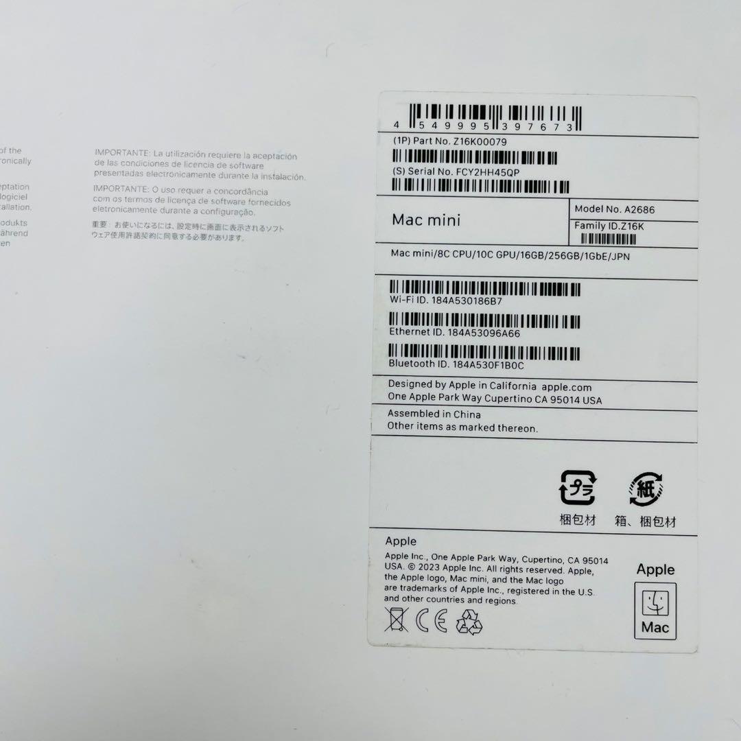 Macデスクトップ Apple Mac mini 2023 M2 16GB 256GB WW9340