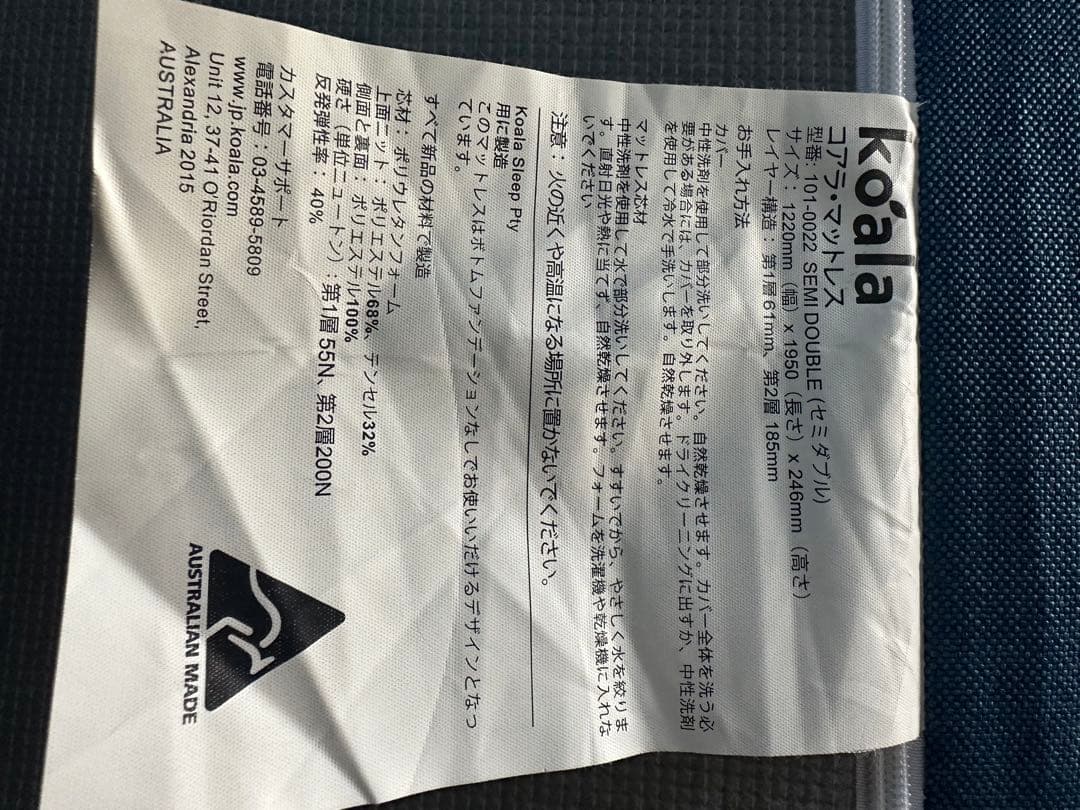 koalaマットレス セミダブル コアラマットレス　フレーム　フランスベット